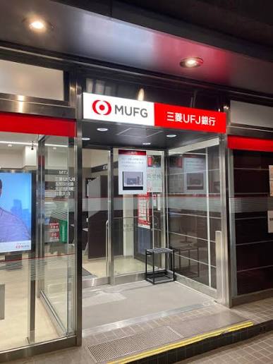 銀行　三菱UFJ銀行五反田支店（銀行）まで535m