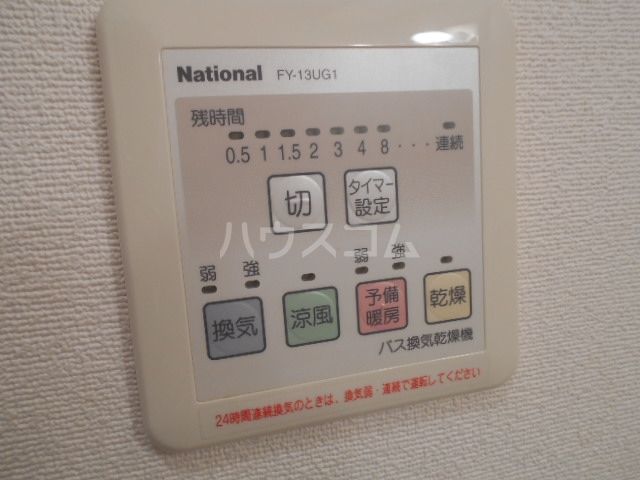 イーハトーヴ諏訪のその他写真
