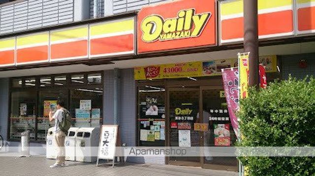 コンビニ　ヤマザキデイリーストアー東砂３丁目店（コンビニ）まで279m