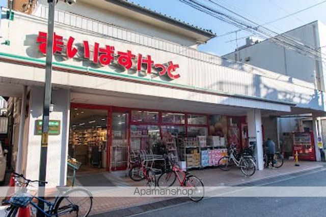 スーパー　まいばすけっと 江東東砂５丁目店（スーパー）まで681m