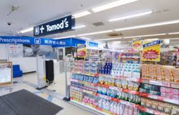 ドラックストア　トモズ江田店（ドラッグストア）まで277m