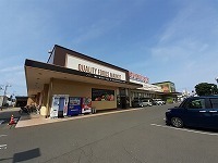 スーパー　マルヨシセンター木太店さん（スーパー）まで240m