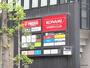スーパー　スーパーフレスコ 北浜プラザ店（スーパー）まで491m