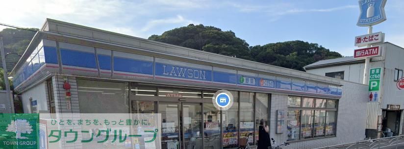 コンビニ　ローソン横須賀追浜町一丁目店（コンビニ）まで390m