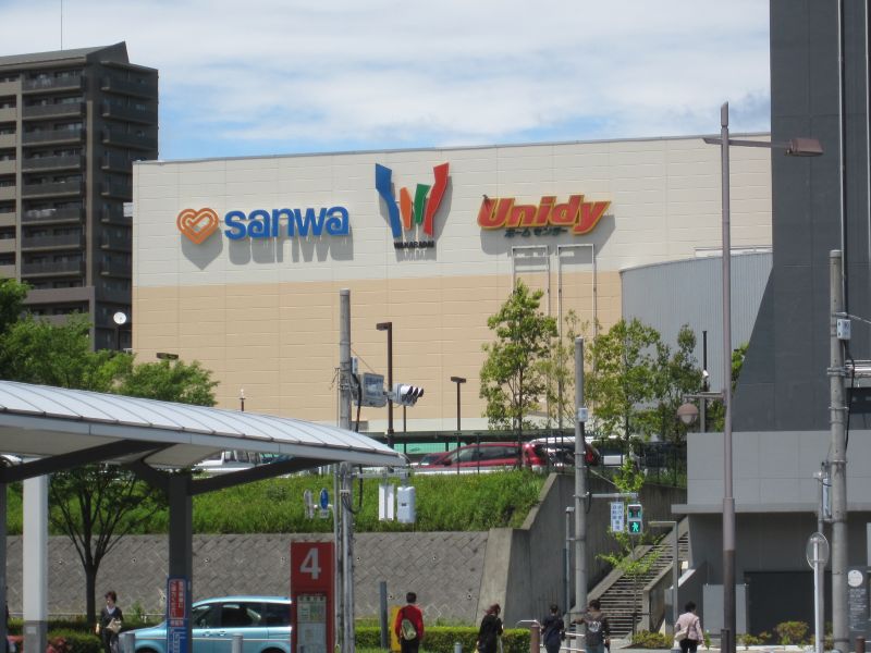 ホームセンター　ユニディ 若葉台店（ホームセンター）まで1310m