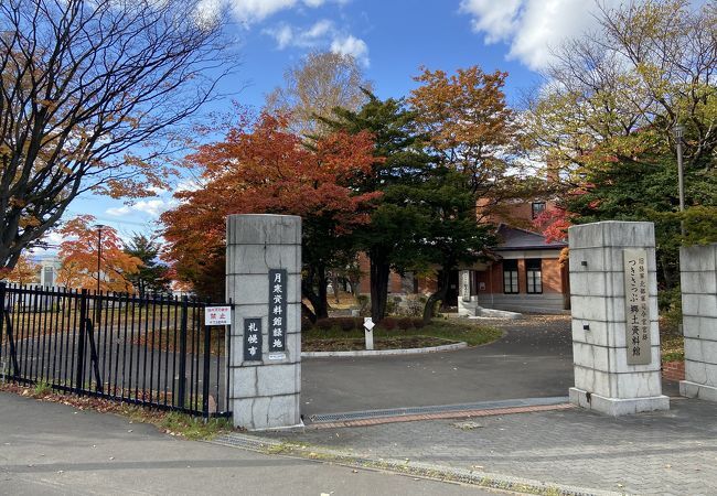 その他　月寒資料館緑地（その他）まで715m