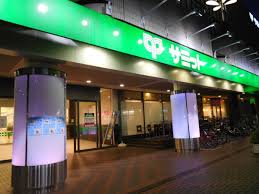 スーパー　サミットストアイースト21店（スーパー）まで384m
