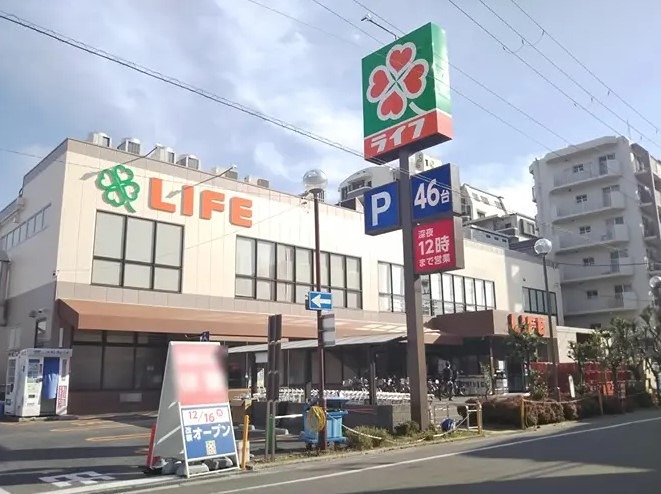 スーパー　ライフ 塚本店（スーパー）まで678m