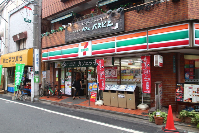 コンビニ　セブンイレブン五本木店（コンビニ）まで457m