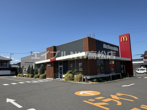 飲食店　マクドナルド 高松元山町店（飲食店）まで500m