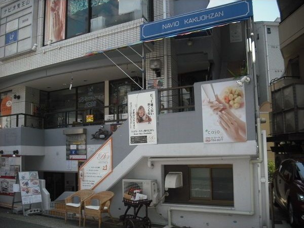 地下鉄東山線 覚王山駅 徒歩1分 5階建 築42年の外観写真
