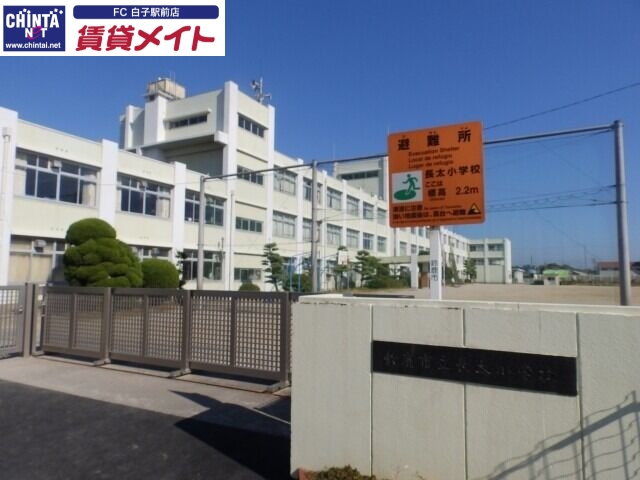 小学校　鈴鹿市立長太小学校（小学校）まで1538m