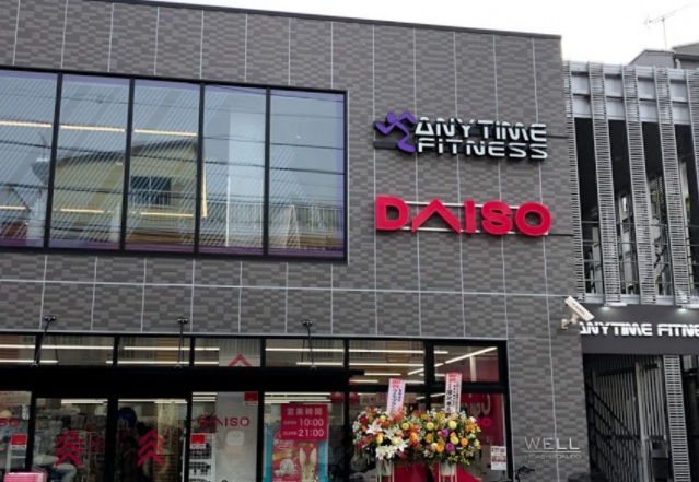 ショッピングセンター　ダイソー雑色水門通り店（ショッピングセンター）まで892m