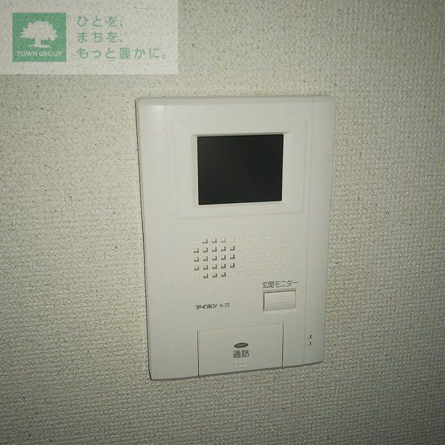 その他　モニター付きインターフォンで急な来訪にも安心です！