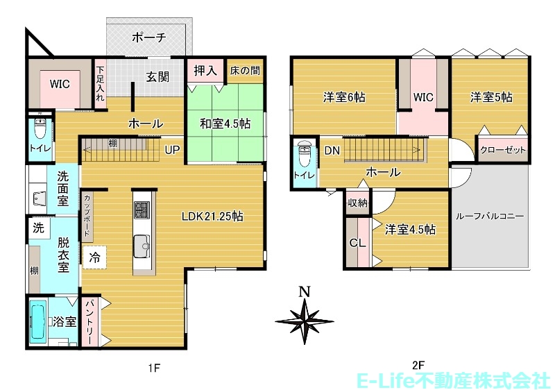 かすみヶ丘一戸建ての間取り写真