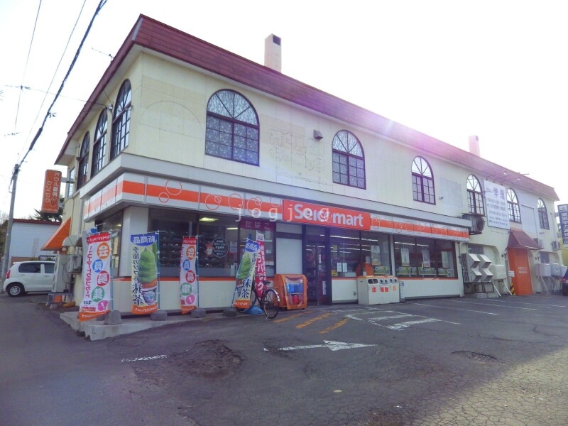 コンビニ　セイコーマートまるしん店（コンビニ）まで313m
