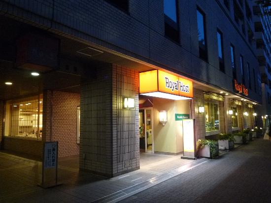 飲食店　ロイヤルホスト音羽店（飲食店）まで188m