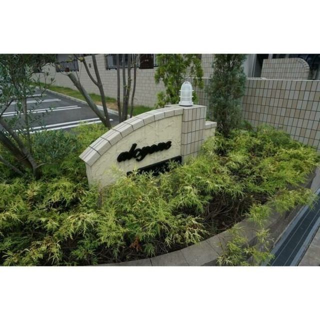 近鉄けいはんな線 荒本駅 徒歩18分 2階建 築15年の外観写真