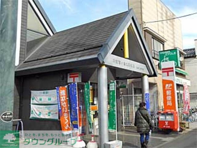 郵便局　川越霞ヶ関北郵便局（郵便局）まで800m