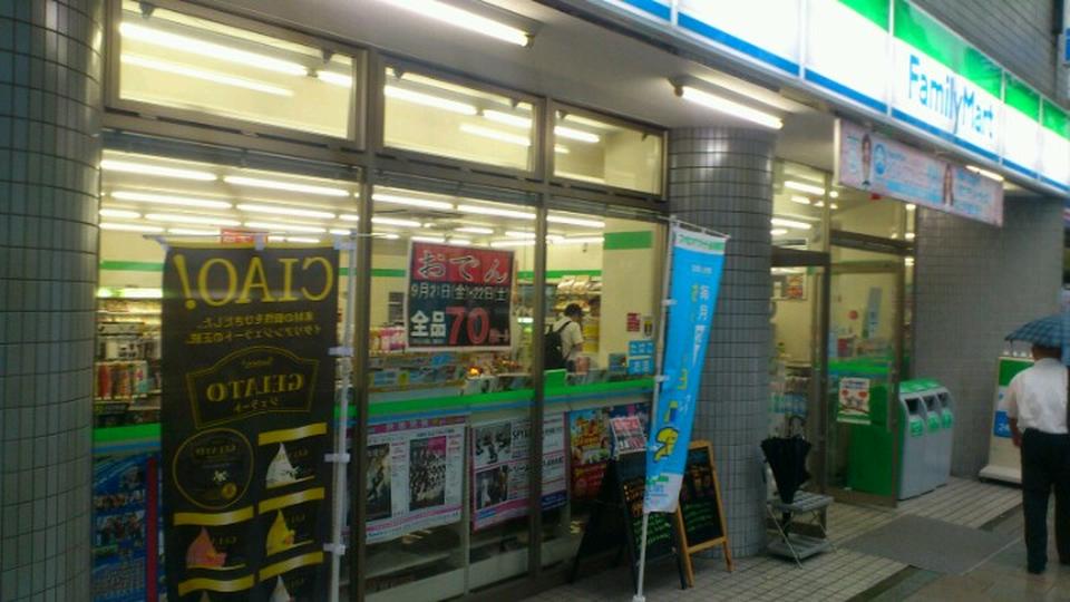 コンビニ　ファミリーマート神田須田町一丁目店（コンビニ）まで70m