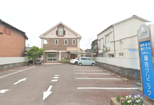 病院　藤吉胃腸肛門クリニック（病院）まで250m