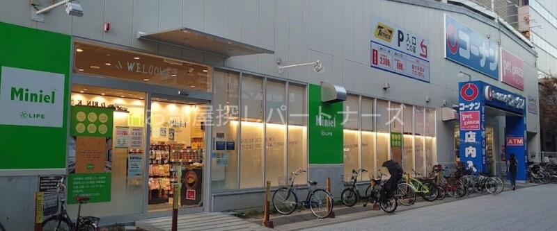 スーパー　Miniel西本町店（スーパー）まで211m