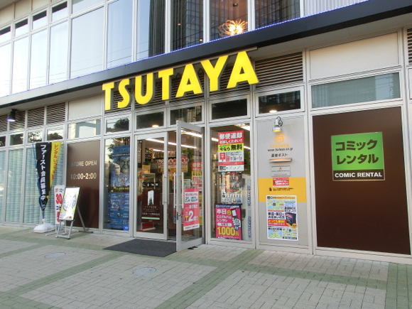 レンタルビデオ　TSUTAYA豊洲店（レンタルビデオ）まで6m
