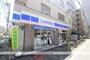 コンビニ　ローソン（コンビニ）まで125m