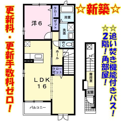 ノーヴァトワーレ Fの間取り写真