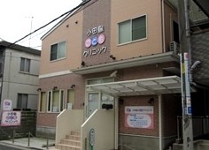 病院　小田島こどもクリニック（病院）まで492m