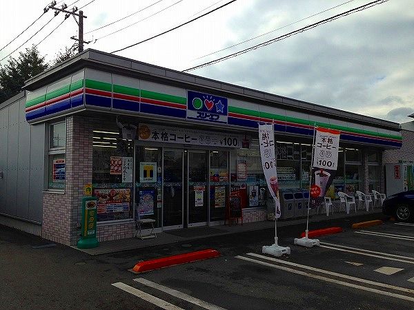 コンビニ　スリーエフ一橋学園店（コンビニ）まで506m