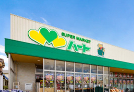 スーパー　なかやま牧場ハート酒津店（スーパー）まで248m