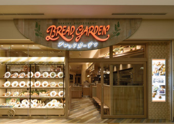 飲食店　ブレッドガーデン イオンモール倉敷店（飲食店）まで287m