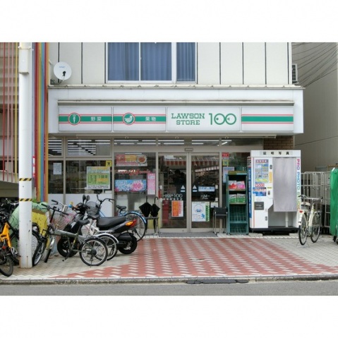 コンビニ　100円ローソン（コンビニ）まで160m