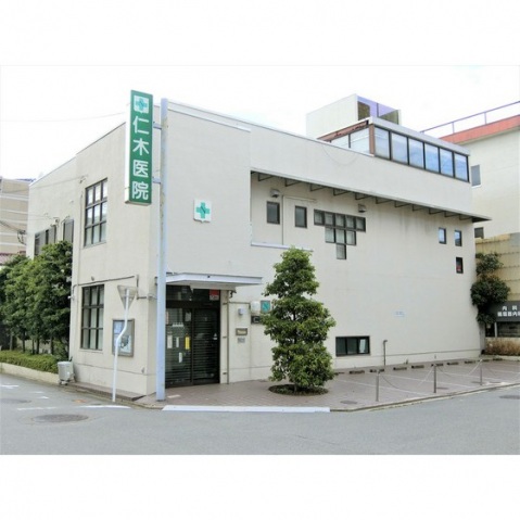 病院　仁木病院（病院）まで640m