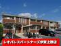 伊賀上野駅より徒歩9分 2階 築14年2ヶ月の賃貸物件