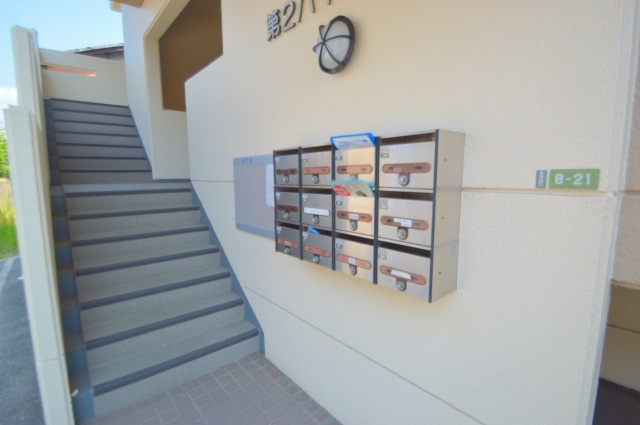 ドラックストア　クスリ岩崎チェーン広島府中南店（ドラッグストア）まで1135m