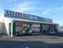 スーパー　業務スーパー可児店（スーパー）まで359m