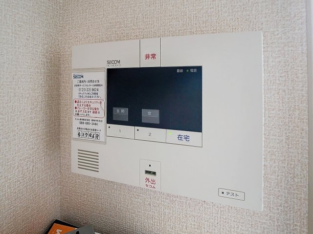 セキュリティ　2025年3月撮影