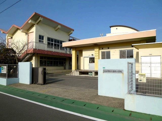 【ウェルアクセス　里の小学校】