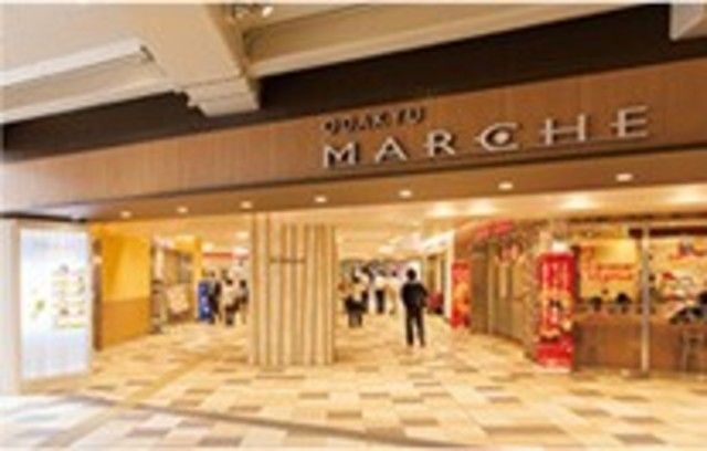 ショッピングセンター　小田急マルシェ永山（ショッピングセンター）まで653m