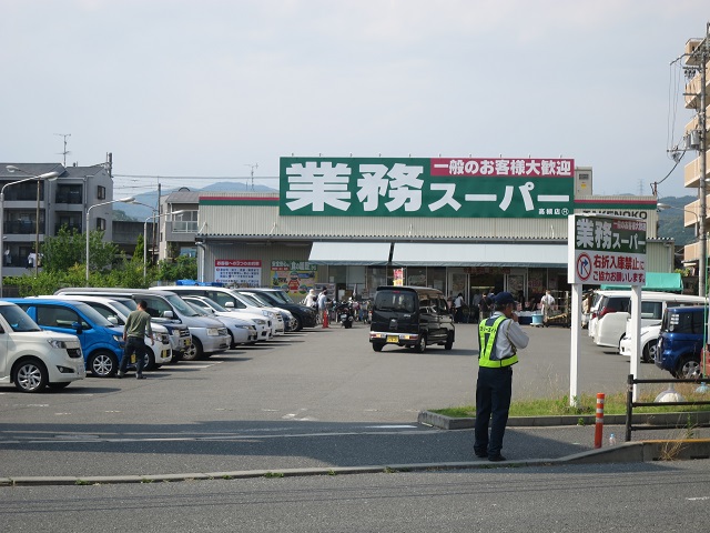 【アンフィニィ京口のスーパー】