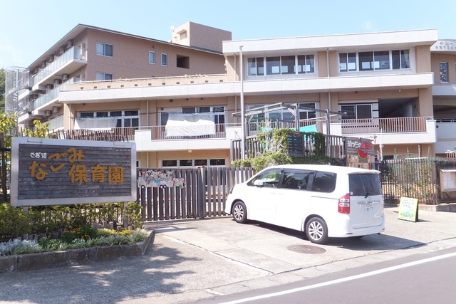 【ベルテ鷺沼の幼稚園・保育園】