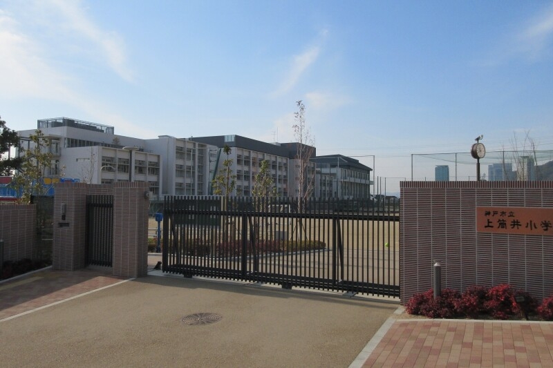 小学校　上筒井小学校（小学校）まで468m