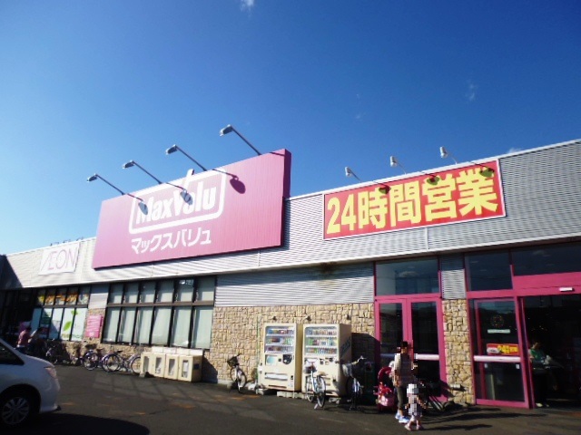 スーパー　Maxvalu琴似3条店（スーパー）まで80m