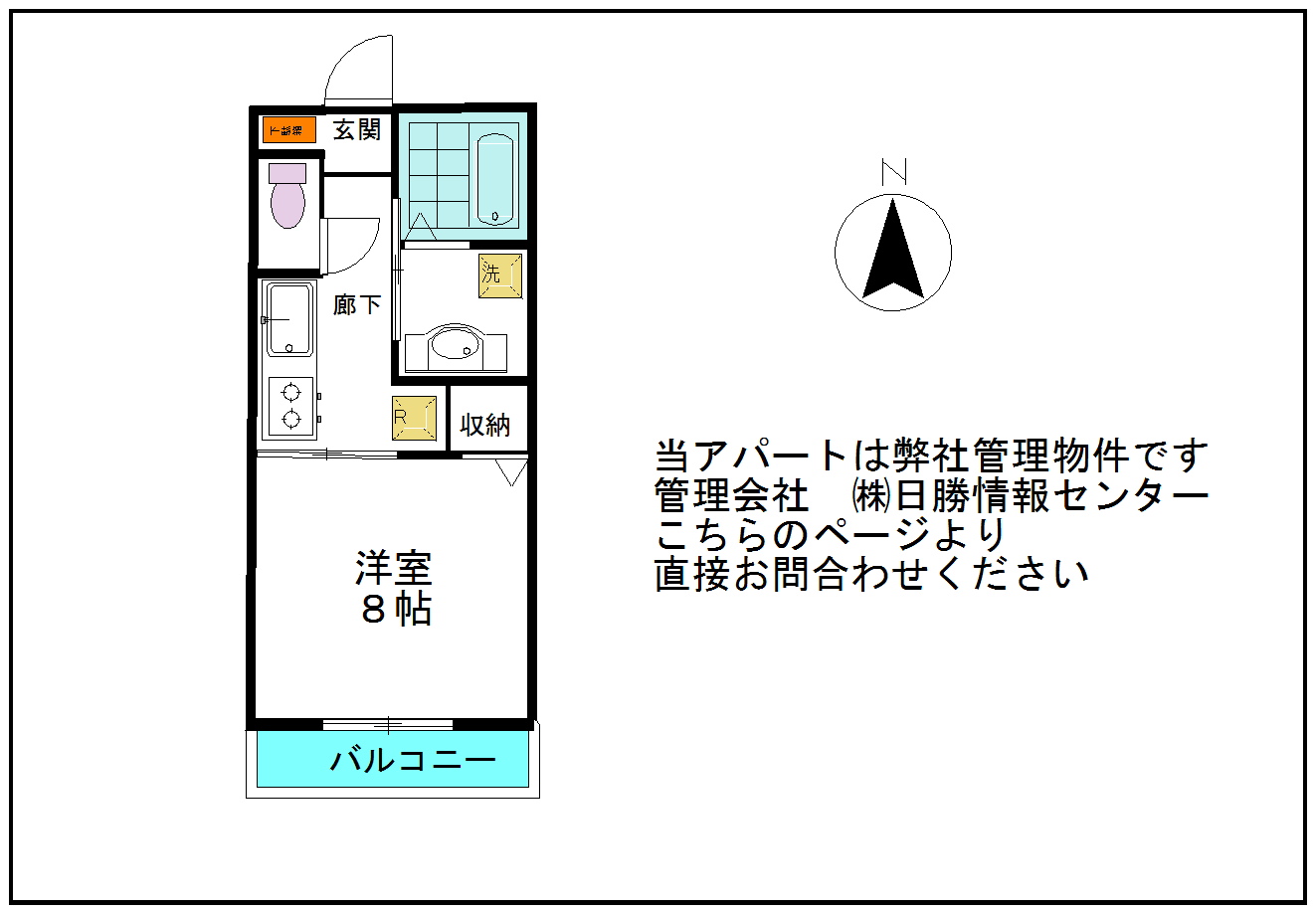 シーズンハイツ　102号室の間取り