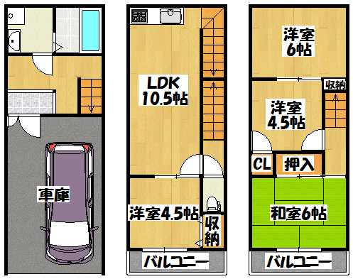 【車庫付きペット相談可戸建ての間取り】