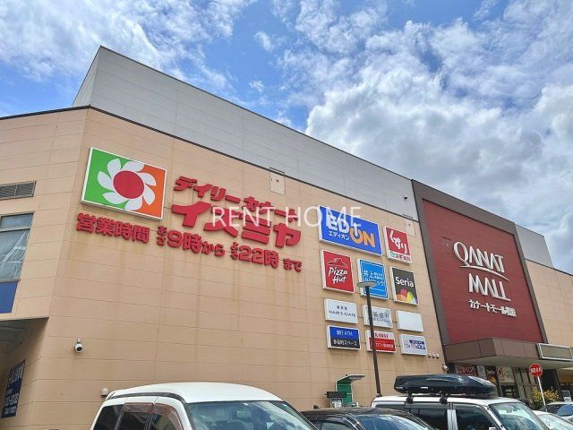 【松原市上田のアパートのホームセンター】