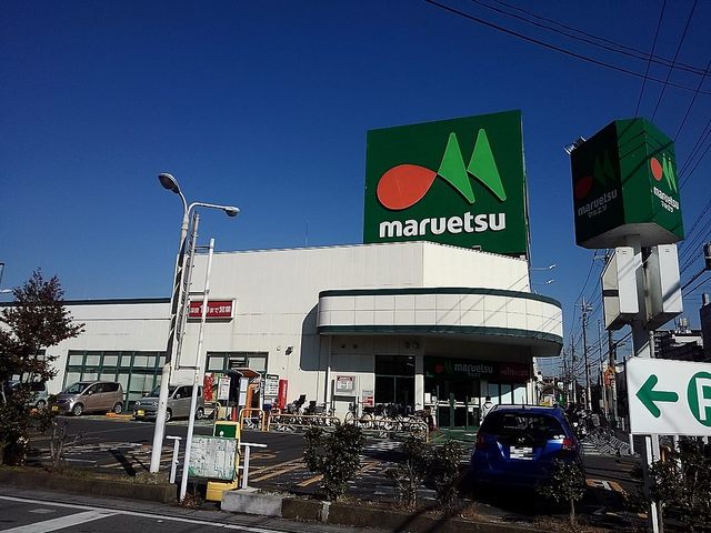 スーパー　マルエツ松原店（スーパー）まで348m