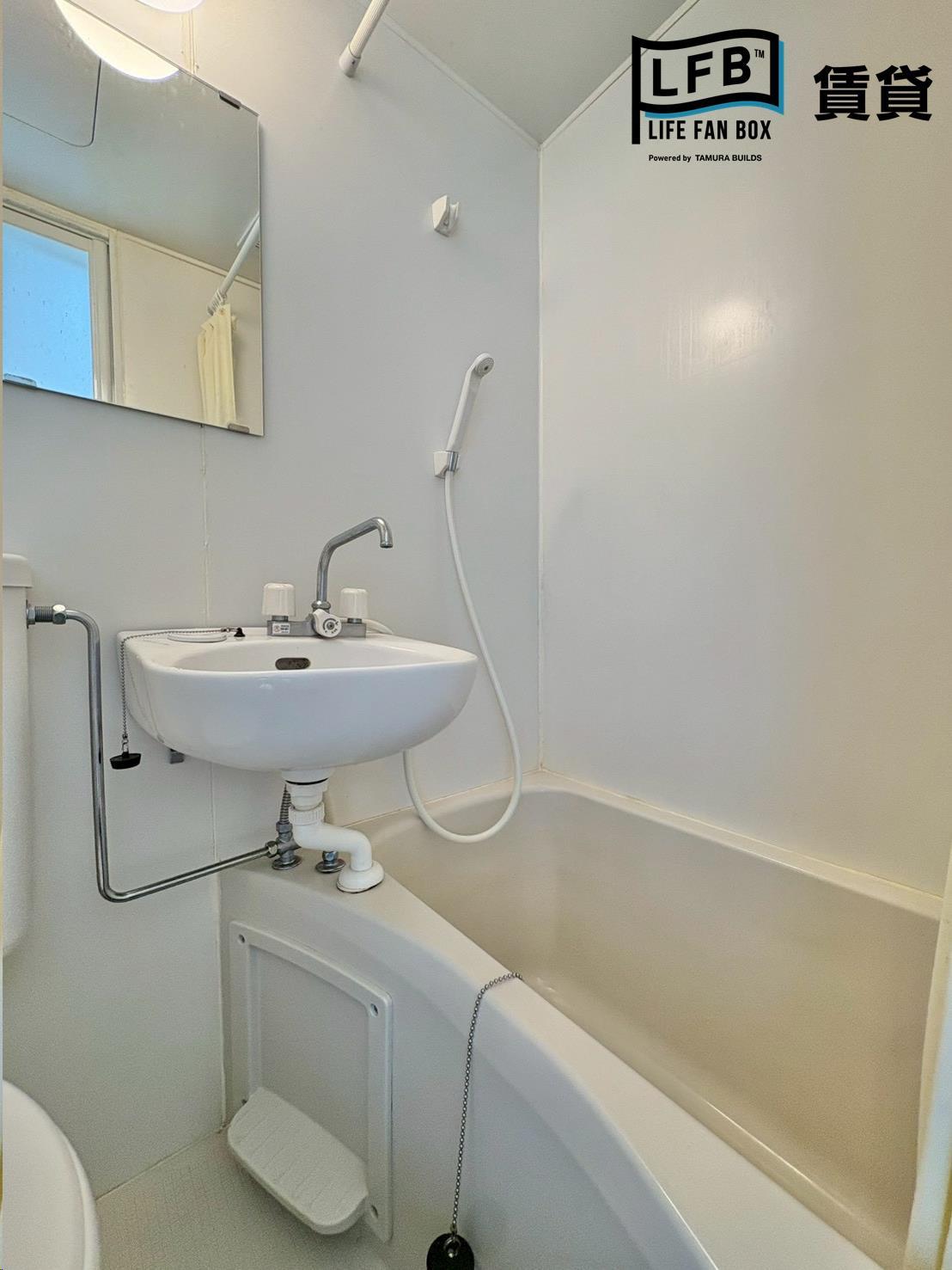 バス・シャワールーム